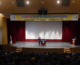 2019 노인복지시설 종사자 인권교육 (11.06.시민문화체육센터)