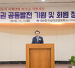 대한민국상이군경회 목포시지회 서남권 공동발전 기원 및 회원 정기총회 (11.07.신안비치호..