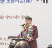 전남 일제강점기 강제징용 노동자상 제막식 (11.13.근대역사2관 앞)