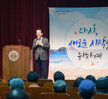 2019 김대중 리더십아카데미 강좌 (11.14.김대중노벨평화상기념관) 