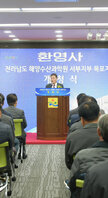 전라남도 해양수산과학원 목포지원 개청식 (11.15.해양수산과학원 목포지원) 