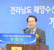 전라남도 해양수산과학원 목포지원 개청식 (11.15.해양수산과학원 목포지원) 