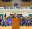 제3회 지마트 오픈 배드민턴 대회 (11.17.실내체육관)
