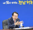 마한문화권 발전을 위한 유관기관 간담회 및 업무협약식 (11.18.전남도청)  
