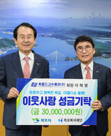 씨월드 고속훼리 이혁영 대표 연말 이웃 돕기 성금 기탁식 (11.18.시장실) 