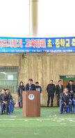 제 15회 목포시장기․교육장배 초․중학교 축구대회 개회식 (11.19.국제축구센터) 