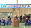 제 15회 목포시장기․교육장배 초․중학교 축구대회 개회식 (11.19.국제축구센터) 