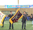 제 15회 목포시장기․교육장배 초․중학교 축구대회 개회식 (11.19.국제축구센터) 