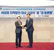 대한민국 서남권 지역발전 대상 시상식 및 대 토론회 (11.22.샹그리아비치호텔)