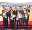 대한민국 서남권 지역발전 대상 시상식 및 대 토론회 (11.22.샹그리아비치호텔)