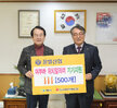 꿀벌신협(본점) 나눔사업 치매노인 위치알림 안심목걸이 전달식 (11.25시장실)