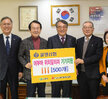 꿀벌신협(본점) 나눔사업 치매노인 위치알림 안심목걸이 전달식 (11.25시장실)