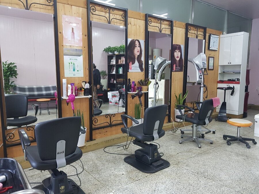 헤어짝꿍