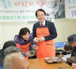 2019 참! 좋은 사랑의 밥차 (11.26.목포건어물젓갈센터) 