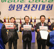 2019 바르게살기운동 전라남도 회원대회 개회식 (11.26.시민문화체육센터) 