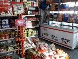 한울수퍼마켓