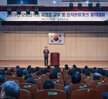 모범음식점 지정증 교부 및 영업주 교육 (11.27.목포활어회플라자)