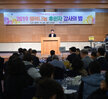  2019 목포복지재단 후원자 감사의 밤 (11.29.신안비치호텔)