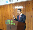 12월 정례조회 (12.02.회의실) 