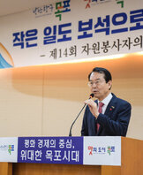  제 14회 자원봉사자의 날 기념 자원봉사자 워크숍 (12.04.신안비치호텔) 
