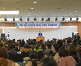  제 14회 자원봉사자의 날 기념 자원봉사자 워크숍 (12.04.신안비치호텔) 