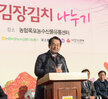 목포농수산물종합유통센터 2019 사랑의 김장김치 나누기 (12.05.농수산물유통센터) 