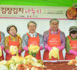 목포농수산물종합유통센터 2019 사랑의 김장김치 나누기 (12.05.농수산물유통센터) 