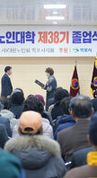 2019 노인대학 졸업식 (12.05.목포시노인회관)