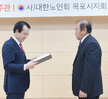 2019 노인대학 졸업식 (12.05.목포시노인회관)