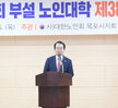 2019 노인대학 졸업식 (12.05.목포시노인회관)