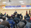 2019 노인대학 졸업식 (12.05.목포시노인회관)