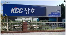 KCC창호 (유)비에프