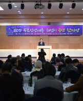 목포 신안 예총 해넘이 송년 한마당 (12.05.신안비치호텔) 
