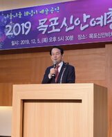 목포 신안 예총 해넘이 송년 한마당 (12.05.신안비치호텔) 