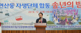 연산동자생단체 합동 송년의 밤 (12.05.연산동주민센터)