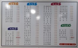 간판