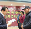 2019 주민사랑방 프로그램 발표회 및 자생단체 연합송년의 밤 (12.06.한울웨딩문화원)..