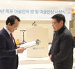 제 33회 목포 미술인의 밤 및 미술인상 시상식 (12.06.한울웨딩문화원) 