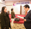 2019 자생단체연합 송년 화합 한마당 (12.06.예술웨딩홀) 