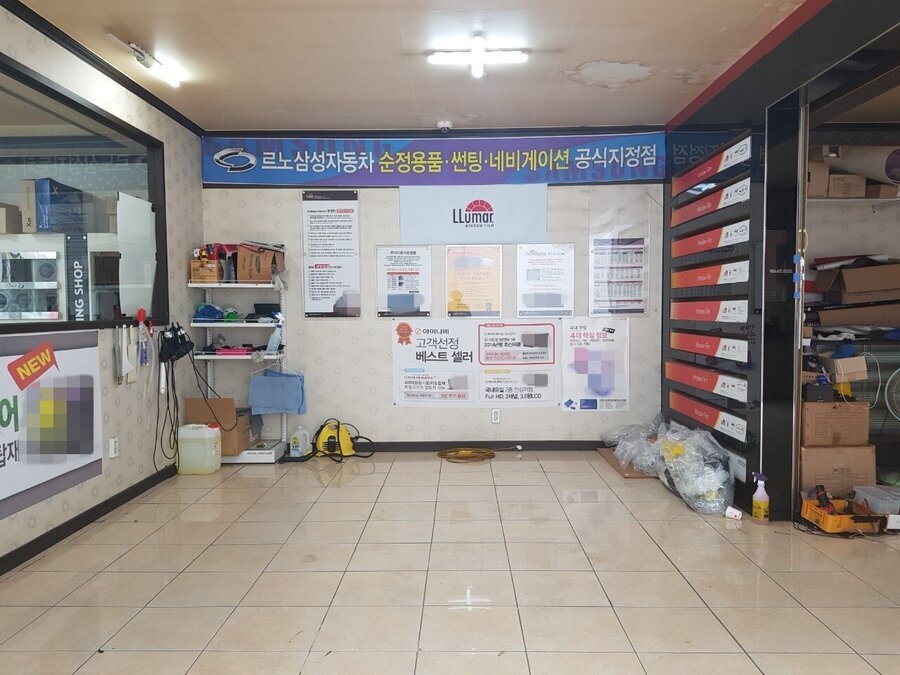 루마썬팅(목포하당점)