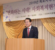 목포지역 사회복지시설연합회 종사자 연찬회 (12.10.신안비치호텔)