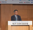 제 2차 강호축 발전포럼 (12.10.신안비치호텔) 