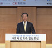 제 2차 강호축 발전포럼 (12.10.신안비치호텔) 