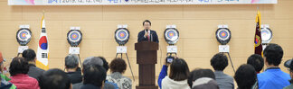 제 5회 목포시지회장기 한궁대회 개회식 (12.12.목포시노인회관)