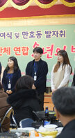 만호동 자생단체 연합 송년회 (12.12.만호동행정복지센터) 