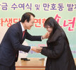 만호동 자생단체 연합 송년회 (12.12.만호동행정복지센터) 