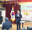 만호동 자생단체 연합 송년회 (12.12.만호동행정복지센터) 