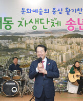 용해동 자생조직 연합 송년회 (12.13.국제축구센터연회장) 