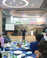 용해동 자생조직 연합 송년회 (12.13.국제축구센터연회장) 