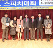 사)국제인권옹호한국연맹 목포시지회 제71주년 세계인권선언 기념행사 (12.14 김대중기념관..